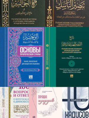 Набор из 7 книг