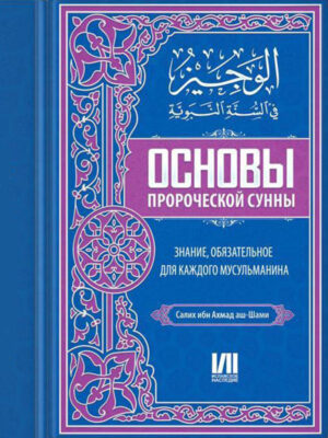 Ваджиз